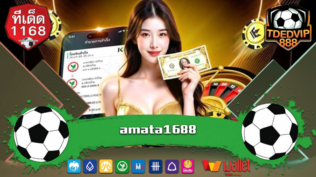 แทงง่าย จ่ายจริงทุกงวด รวมทุกหวยดัง ไทย ลาว ฮานอย