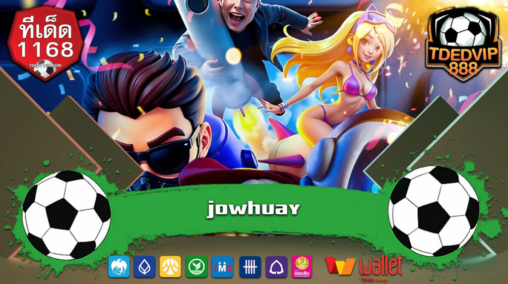 เล่นจริง จ่ายจริง ทีเด็ด888 เว็บใหญ่มาแรงที่สุด