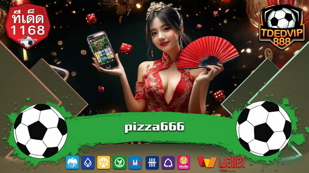 ทางเข้า pg slot ที่ปลอดภัยที่สุด pizza666 ระบบออโต้ รวดเร็วใน 10 วินาที ไม่มีบัญชีธนาคารก็เล่นได้ เว็บสล็อตใหม่ล่าสุด PG อัปเดตเกมแตกง่ายประจำสัปดาห์