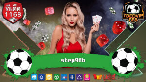 เล่นควบคู่หวยออนไลน์ แจกจริงทุกยูส ไม่ต้องแชร์