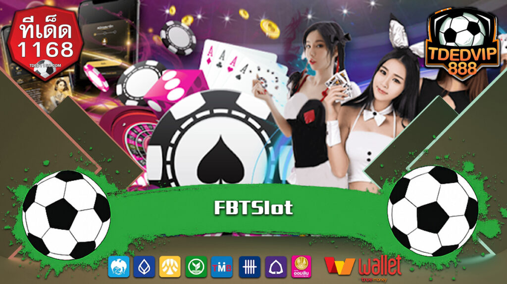 รวมเกมแตกง่าย เริ่ม 1 บาท ปั่นง่าย แทงสนุก tded1168