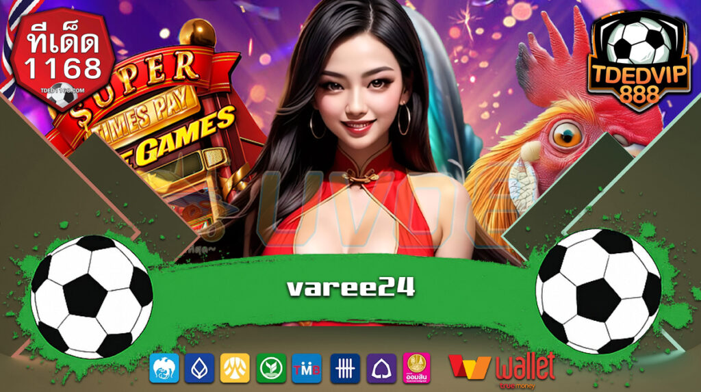 แค่สมัครสมาชิกใหม่ ไม่ต้องแชร์ รับเครดิตฟรี 100