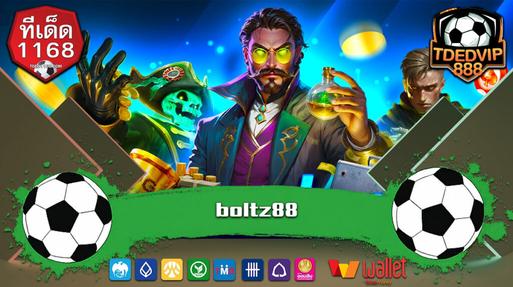 ทดลองเล่นฟรีทุกเกม แตกง่าย TDED888 รวมเกมฮิตมาแรง