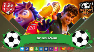 ใหม่ล่าสุด ฝากถอน Wallet ไม่มีขั้นต่ำ TDED1168